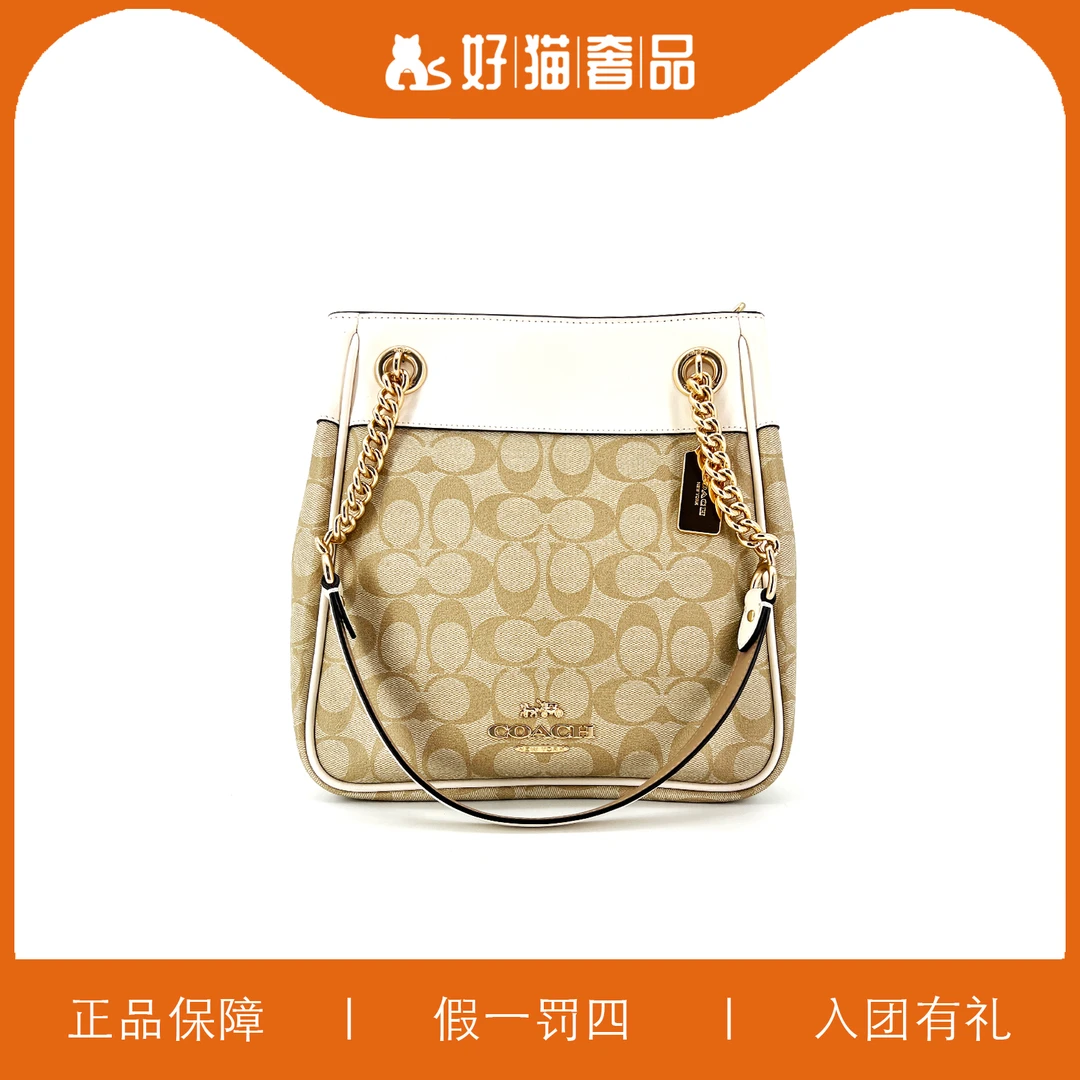 95新 COACH/蔻驰 蔻驰老花单肩包/X2586/25X26X11