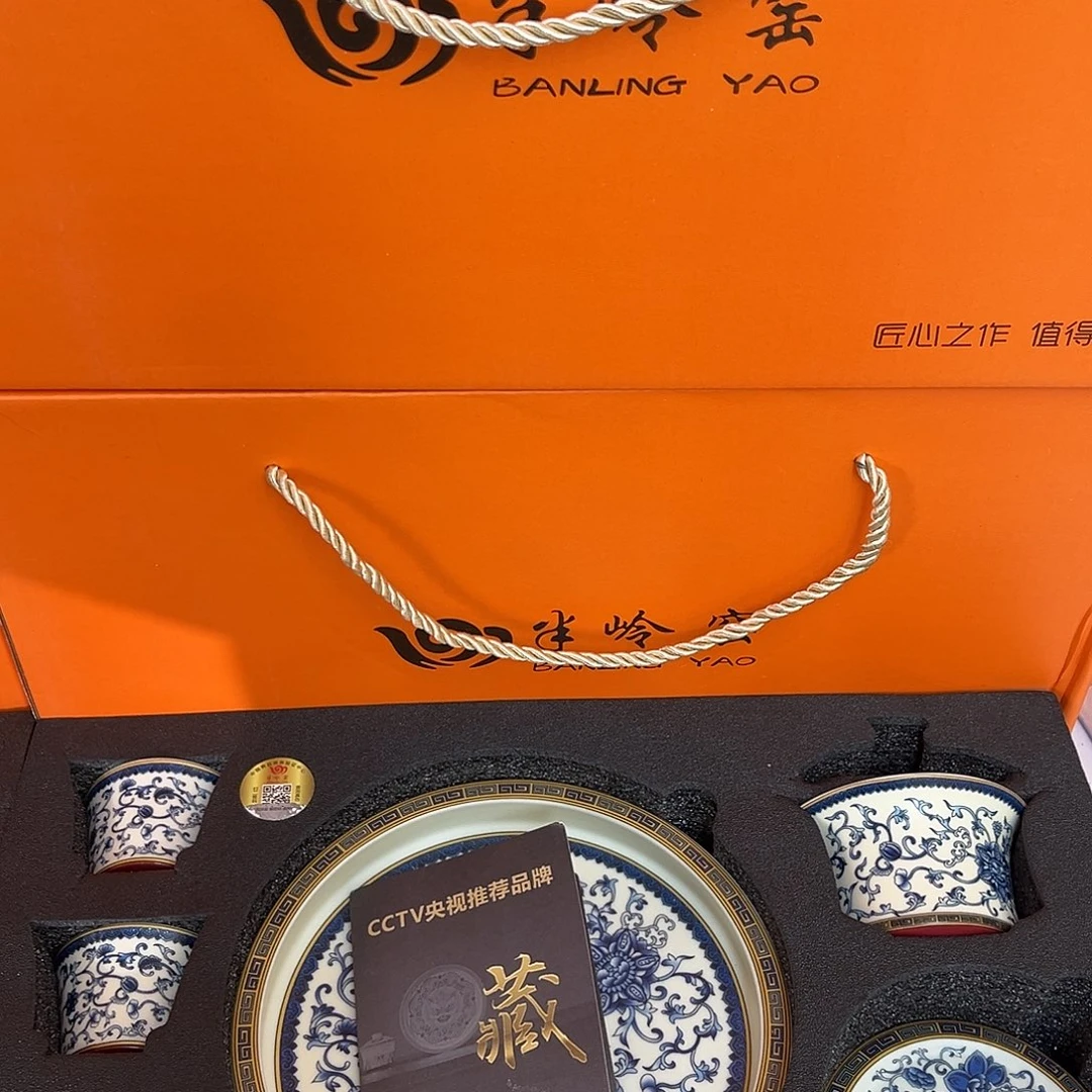 景德景德陶瓷陶瓷