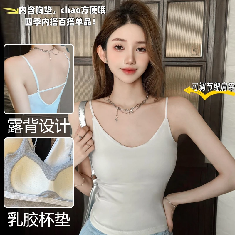 春夏纯色大U型美背吊带背心裸感外穿百搭女生内衣703