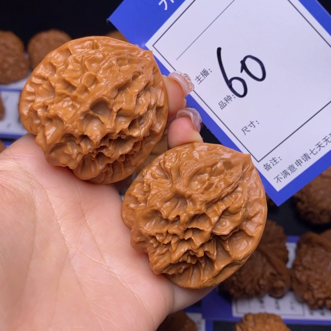 文玩核桃把件4.5帝王狮子头60