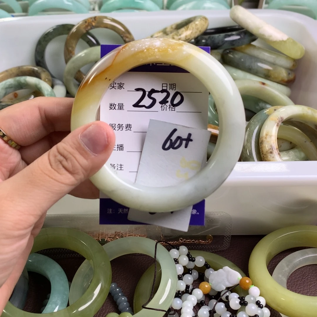 蛇纹石玉手镯未镶嵌2520