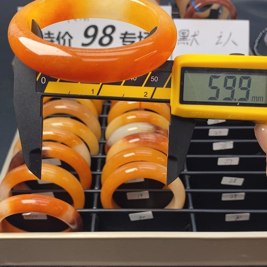 未镶嵌石英质玉(黄龙玉)手镯20号