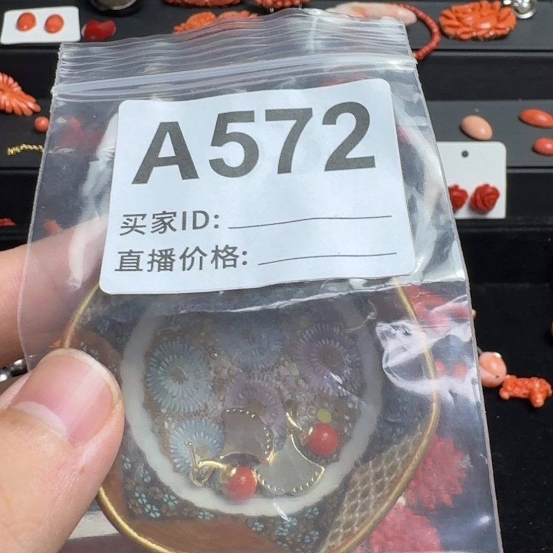 *****默认微瑕好看出手