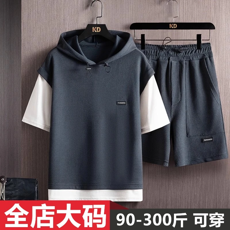 夏季新款华夫格假两件套装男休闲百搭大码宽松运动短袖短裤两件套