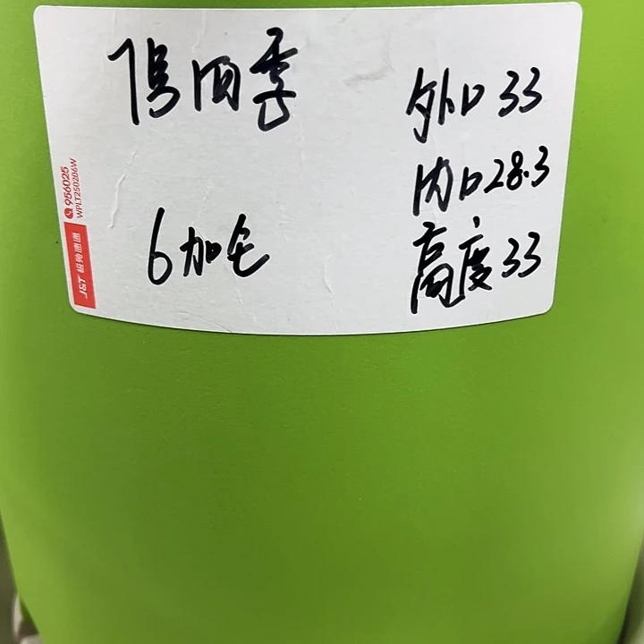 特价7号四季口33高33白色6个无托