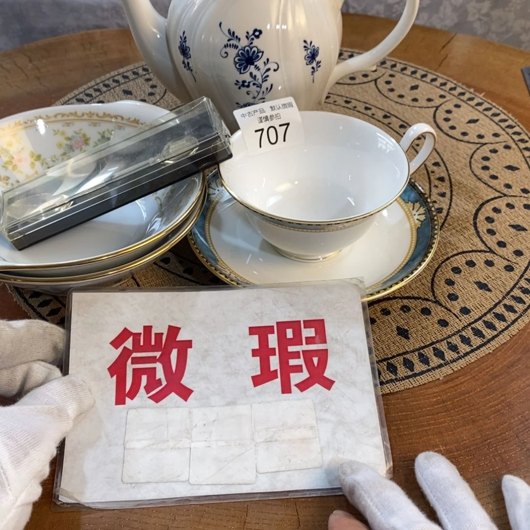 瓷器哈哈哈哈哈哈哈