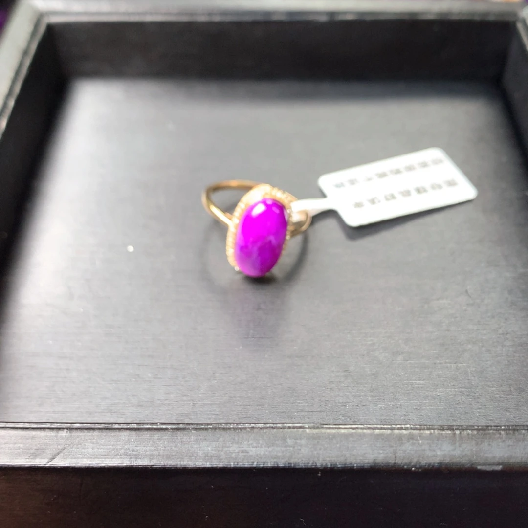 苏纪石（舒俱来）18K金镶嵌戒指