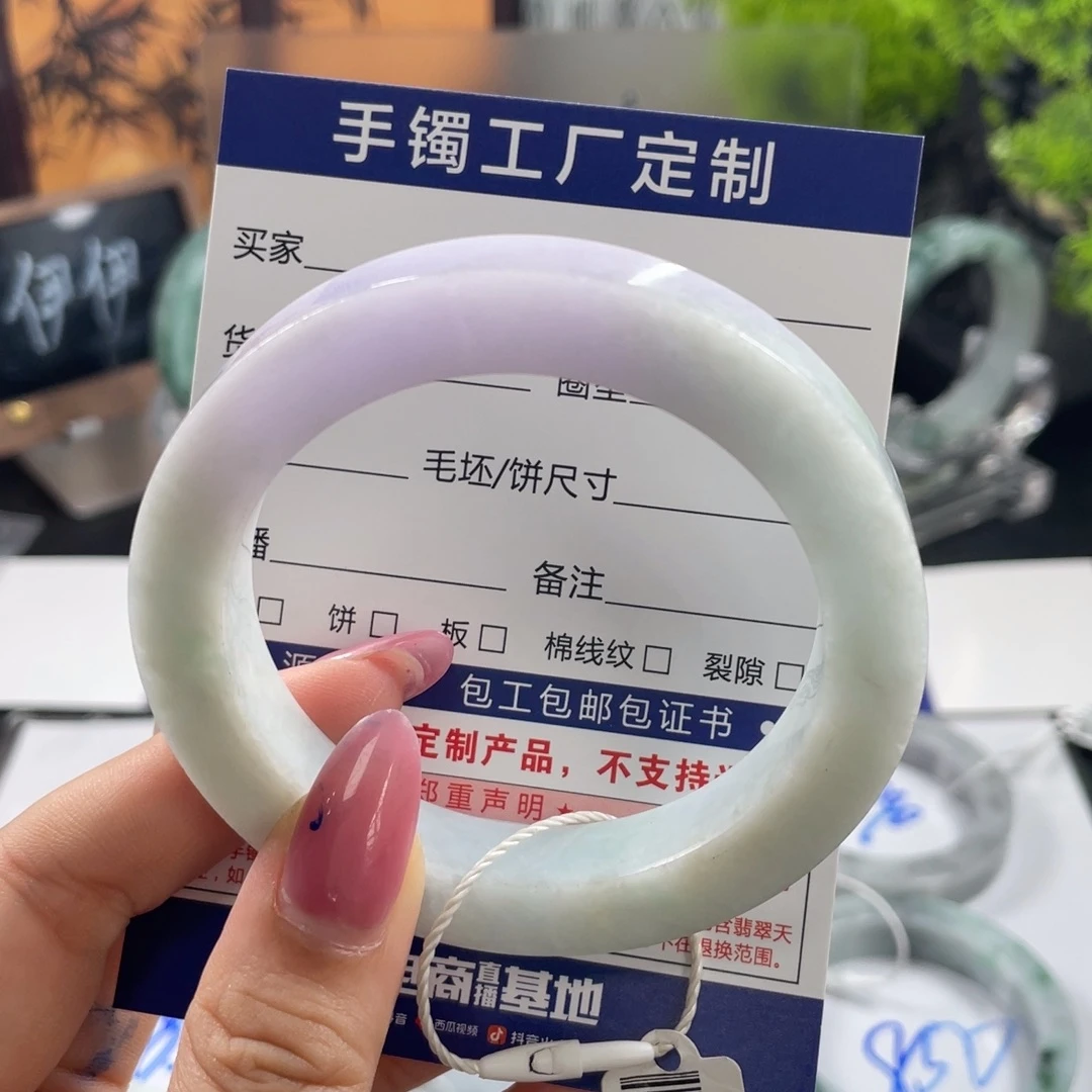 定制翡翠未镶嵌翡翠手镯基地质检发货