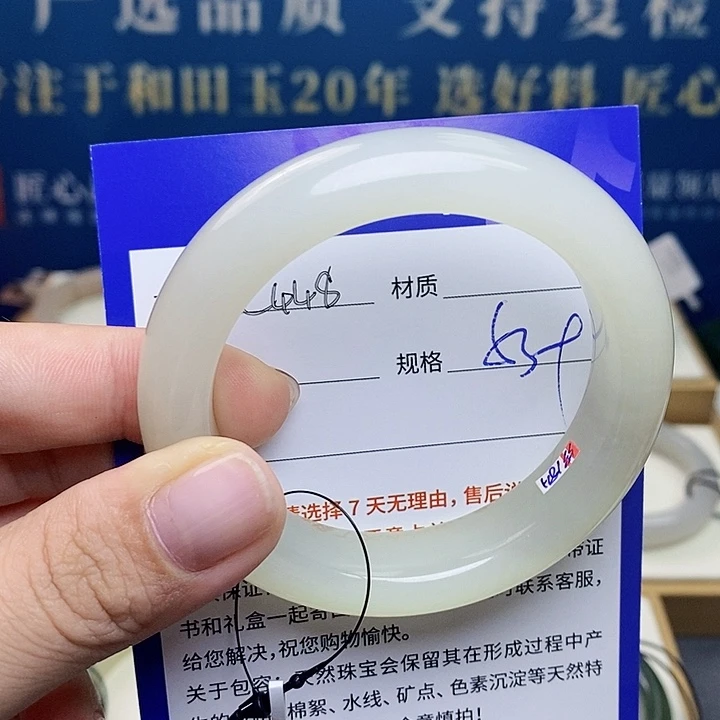 未镶嵌手镯和田玉?**? az