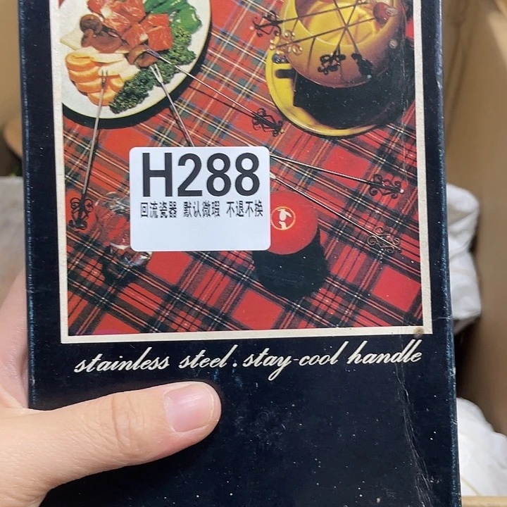 从***狗瓷片微瑕回流瓷器288