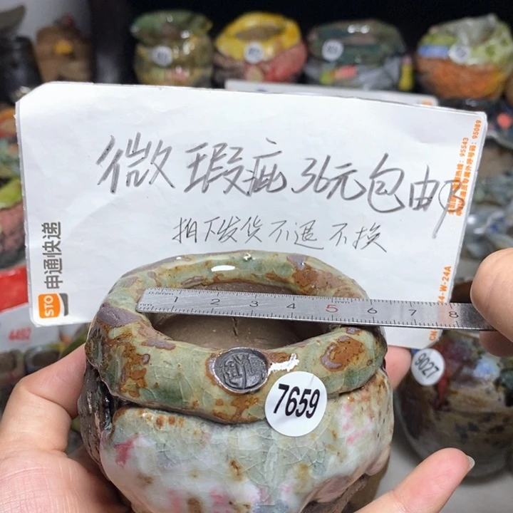 拍3送一个小礼物