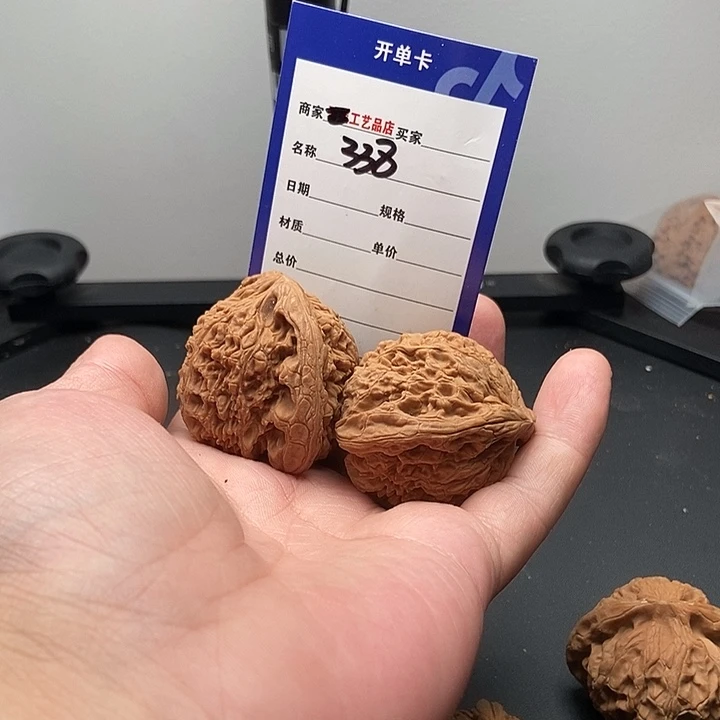吊坠文玩核桃338南疆石