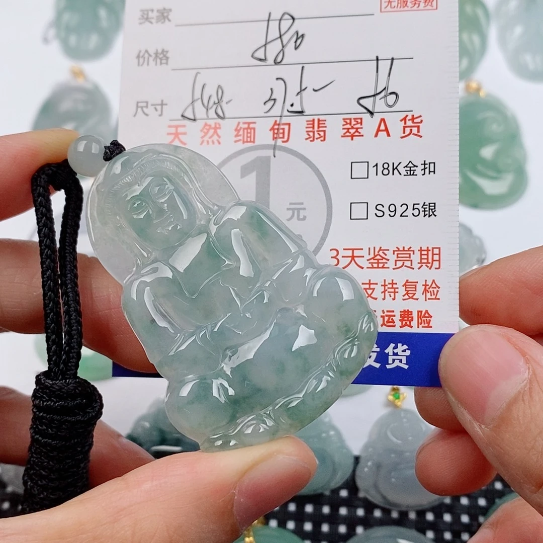 翡翠未镶嵌颈饰挂件