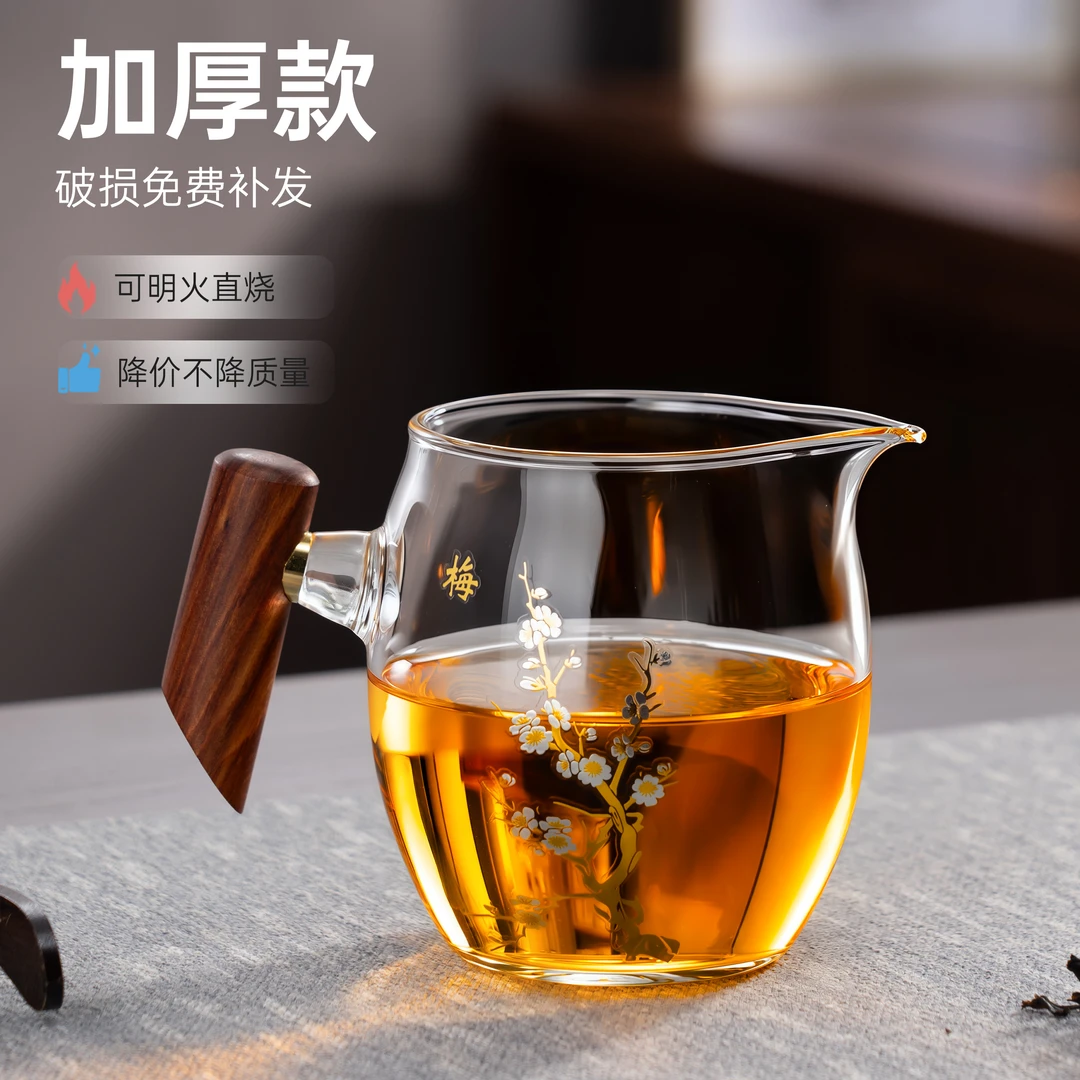 加厚木把玻璃高档公道杯茶漏茶滤高档过滤分茶器高硼硅耐高温茶具