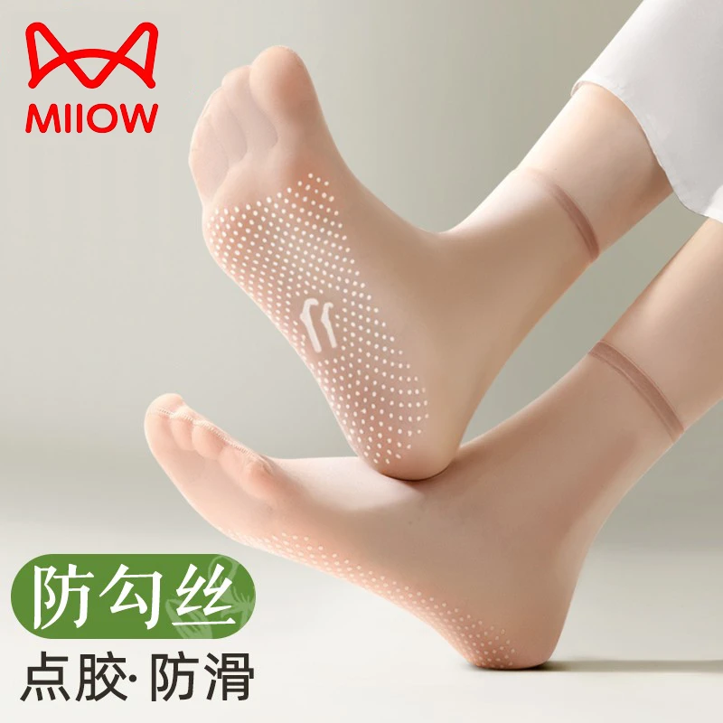 猫人水晶丝袜女夏季薄款防勾丝短袜女士防滑耐磨无痕隐形中筒袜子