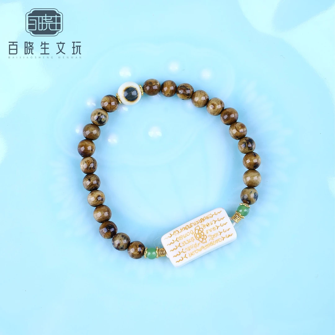 【百晓生】柳木6mm搭配猛犸牙五条纹精品单圈女款手串