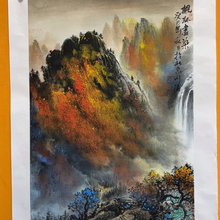 国画李川浦山水精品