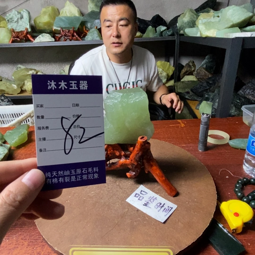 蛇纹石玉未镶嵌岫玉原石钊