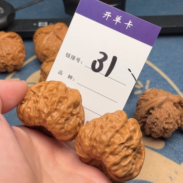 吊坠文玩核桃风**李蛤蟆42精修 31