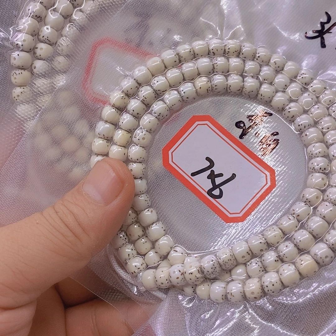 半***a手串星月菩提88888888888