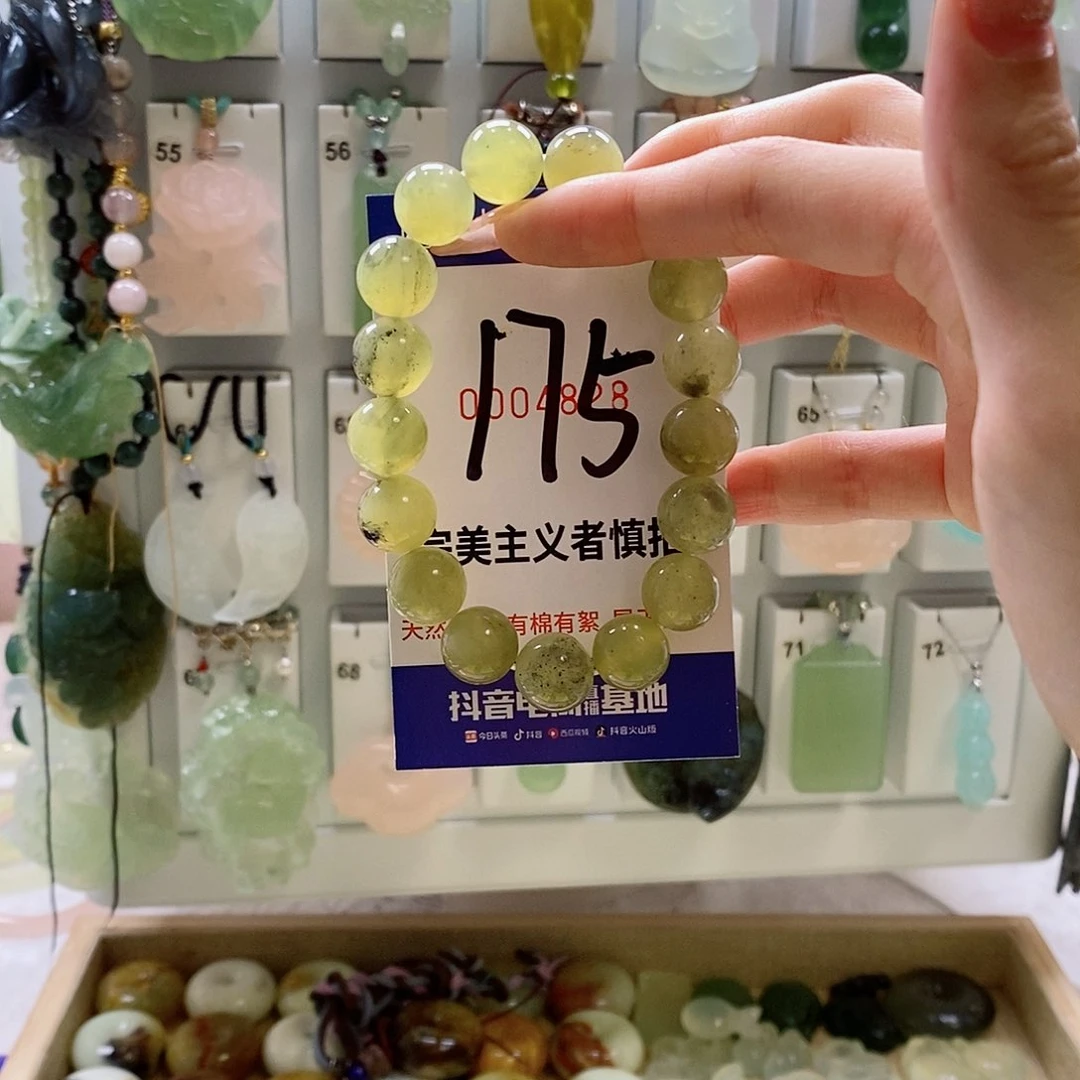 阿***゜蛇纹石玉未镶嵌颈饰