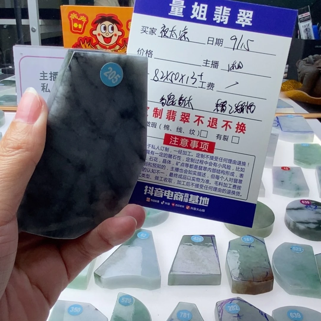 未镶嵌定制翡翠夜**！天然A货翡翠