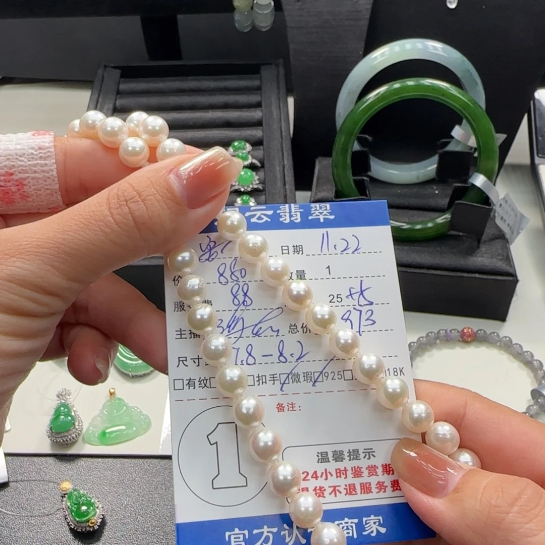 安***项链银S925镶嵌海水珍珠珍珠项链