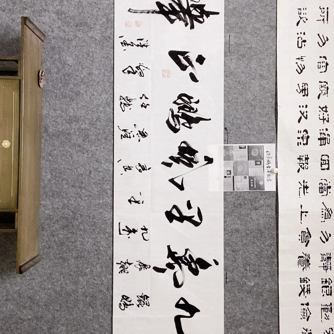 书法老师书画作品