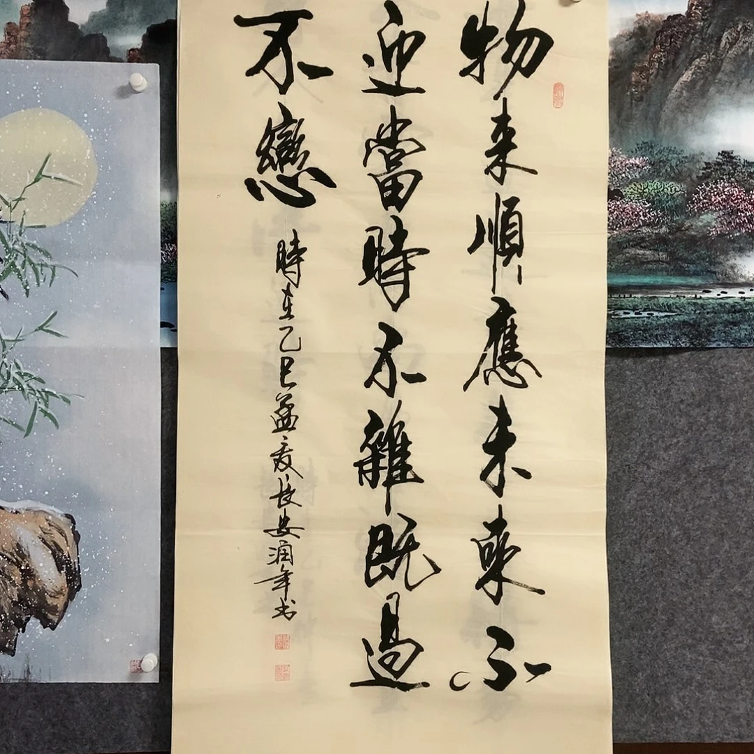 书法老师书画作品