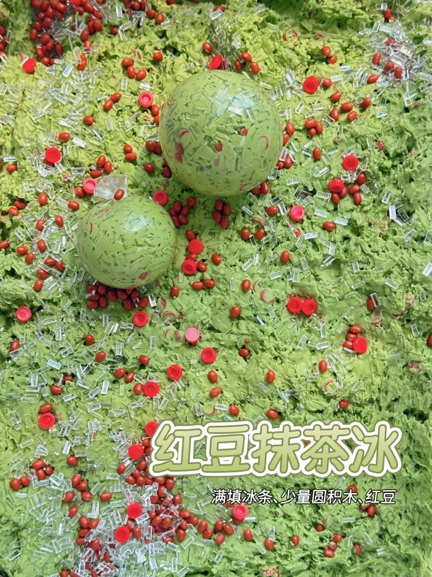 红豆抹茶冰满填款4cm5cm可自选脆脆的