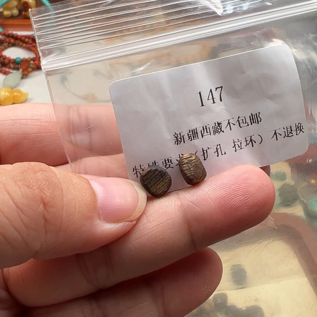 n***~未镶嵌吊坠(不含链)琥珀