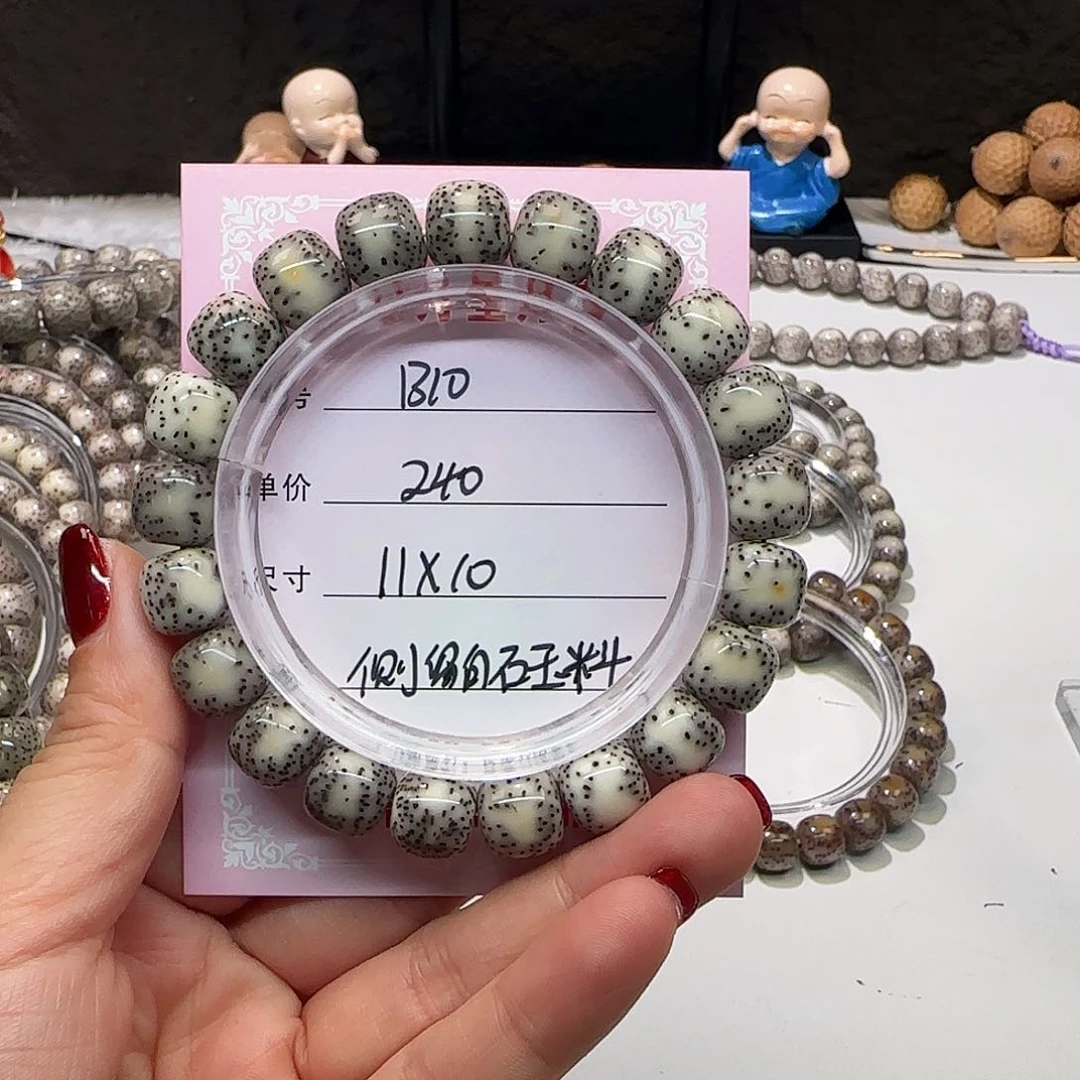 滴*畏心月星月菩提一号B10