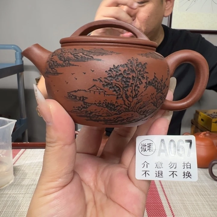 茶壶紫砂宜兴原矿紫砂精品