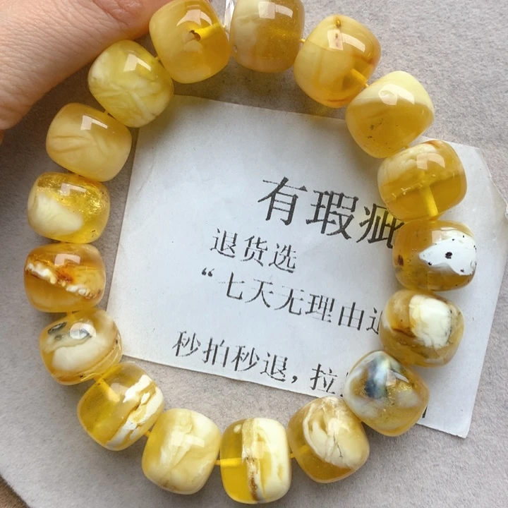 未镶嵌琥珀珠宝奇石20