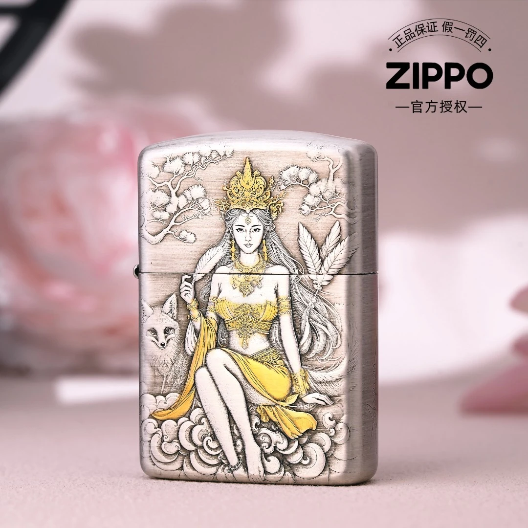 zippo打火机正品/熏银鎏金盔甲桃花九尾【达人专属】DYJ1