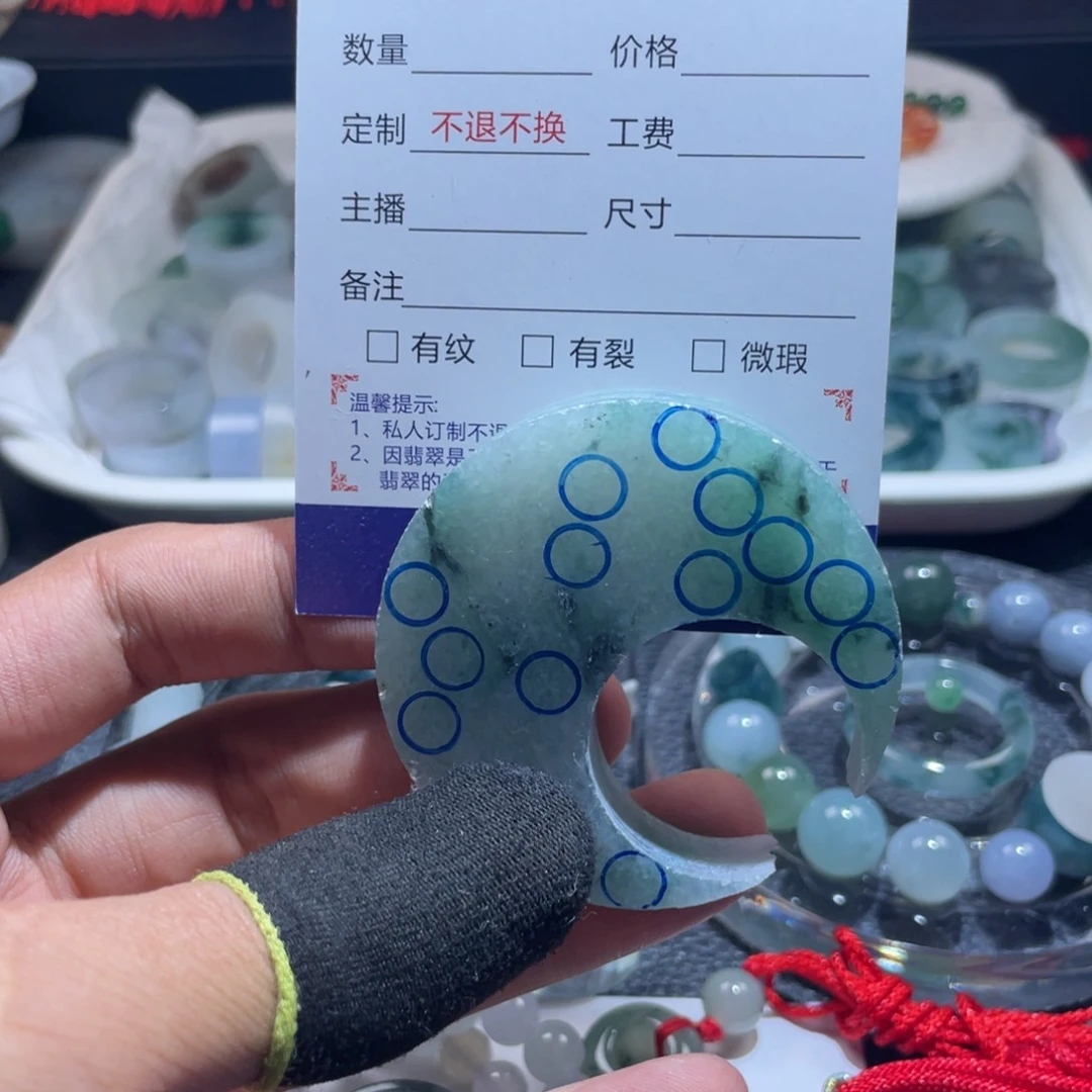 定制翡翠未镶嵌宝*天然翡翠
