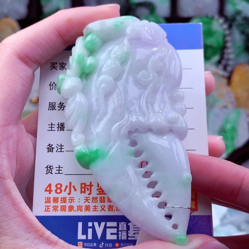 【闪购商品】翡翠颈饰未镶嵌挂件