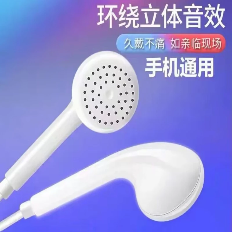 耳机有线高音质适用于vivo华为oppo圆孔入耳式K歌带麦手机通用女