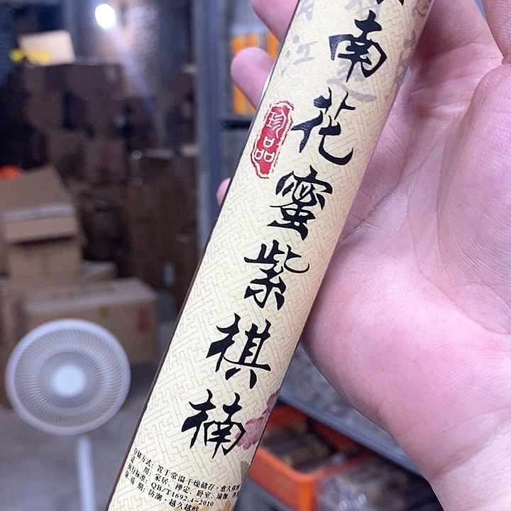 强强有料专属闪购链接