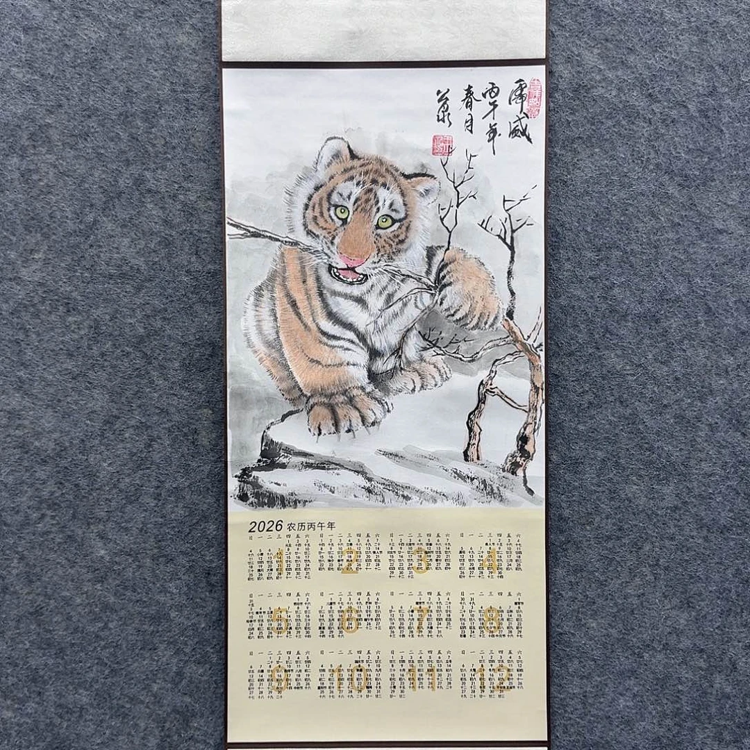 国画国画纯手绘制