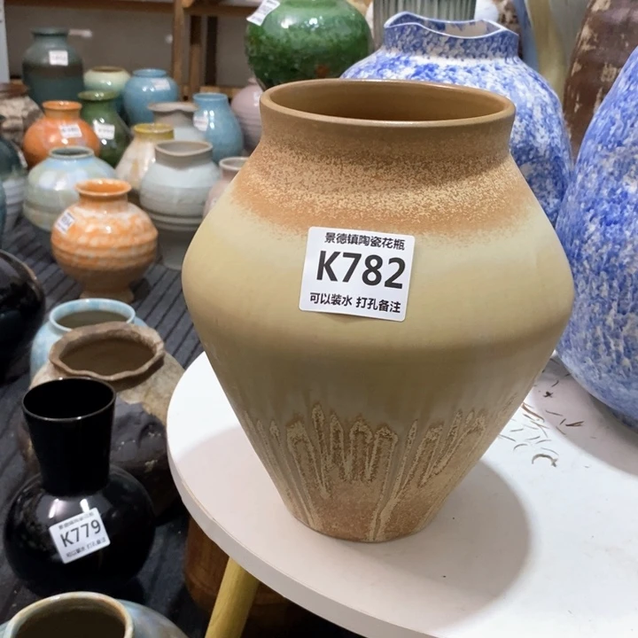 瓶高25。12。景德镇陶瓷