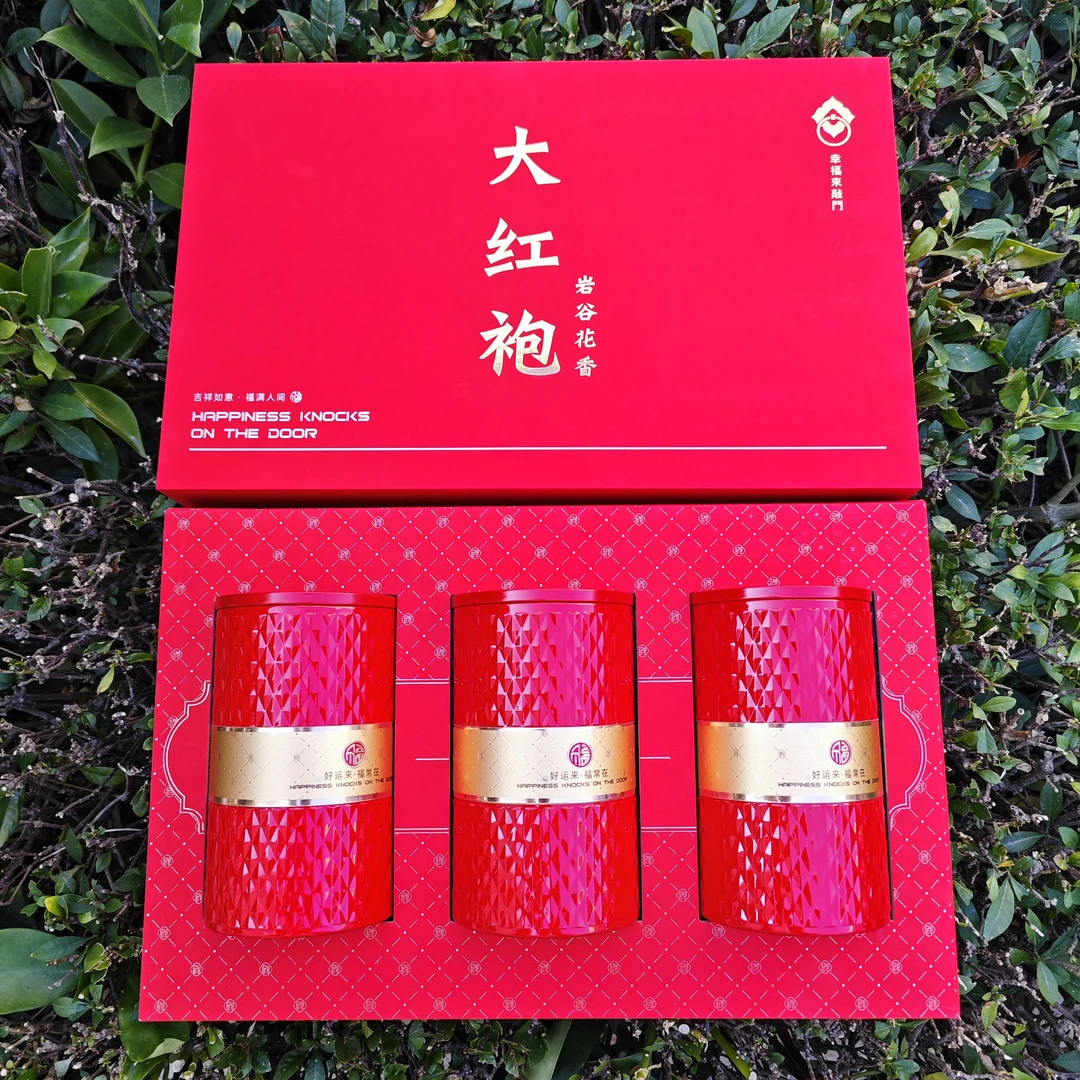 幸福礼盒大红袍颜色随机茶叶乌龙茶新茶高档礼盒装伴手礼送长辈