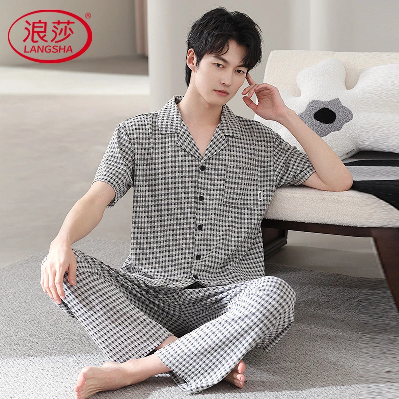 浪莎冰丝凉感睡衣男士夏季短袖长裤开衫休闲格子高级感家居服套装