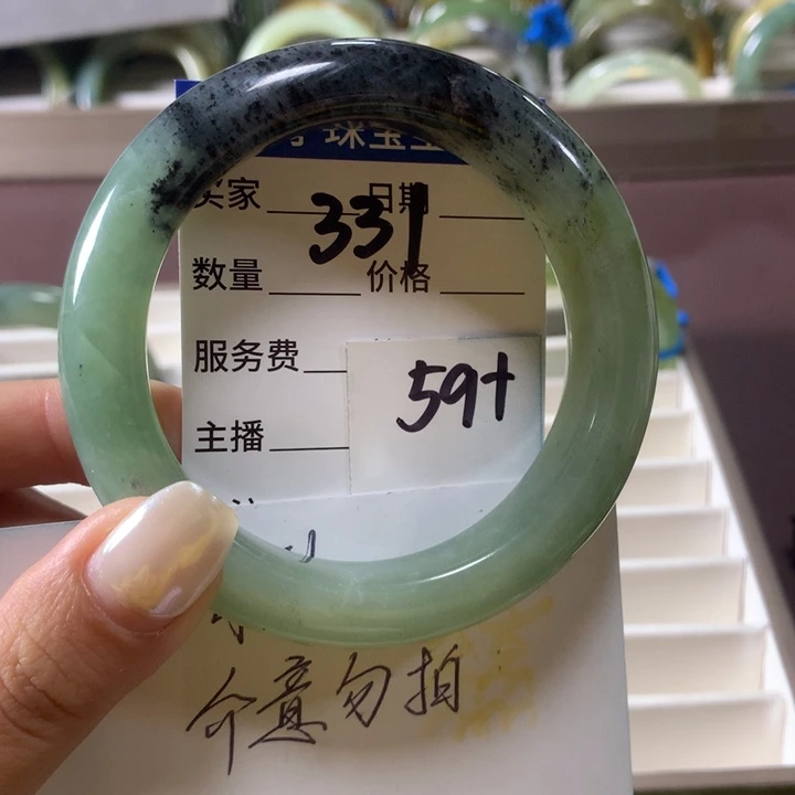 蛇纹石玉未镶嵌手镯331
