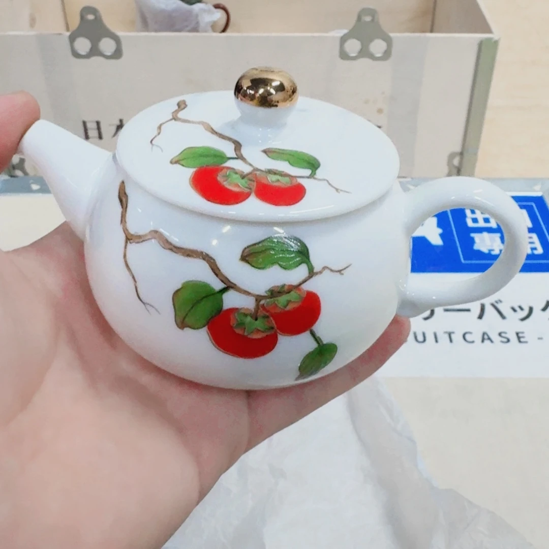 你好 75365555224