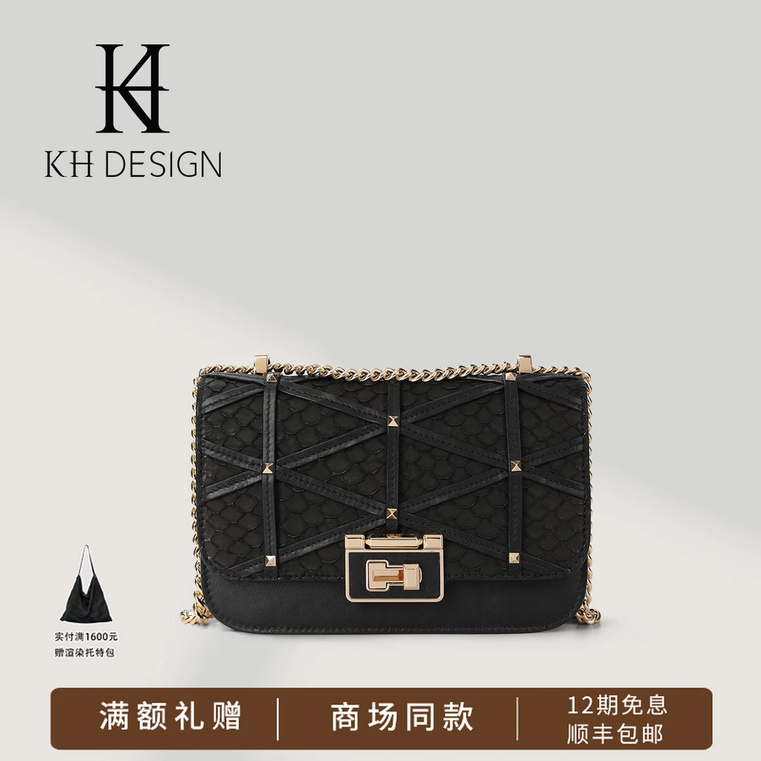 KH Design/明治女包商场同款小方包轻奢高级感链条腋下包K2472
