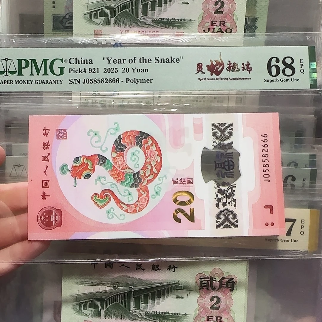 塑料058582666。。如意王满号