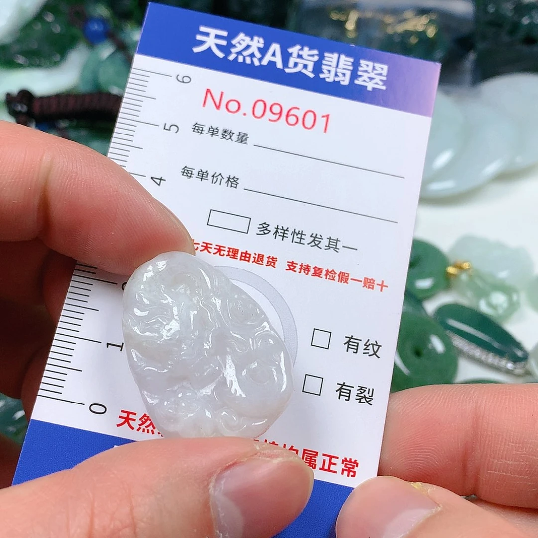 翡翠颈饰未镶嵌天然翡翠