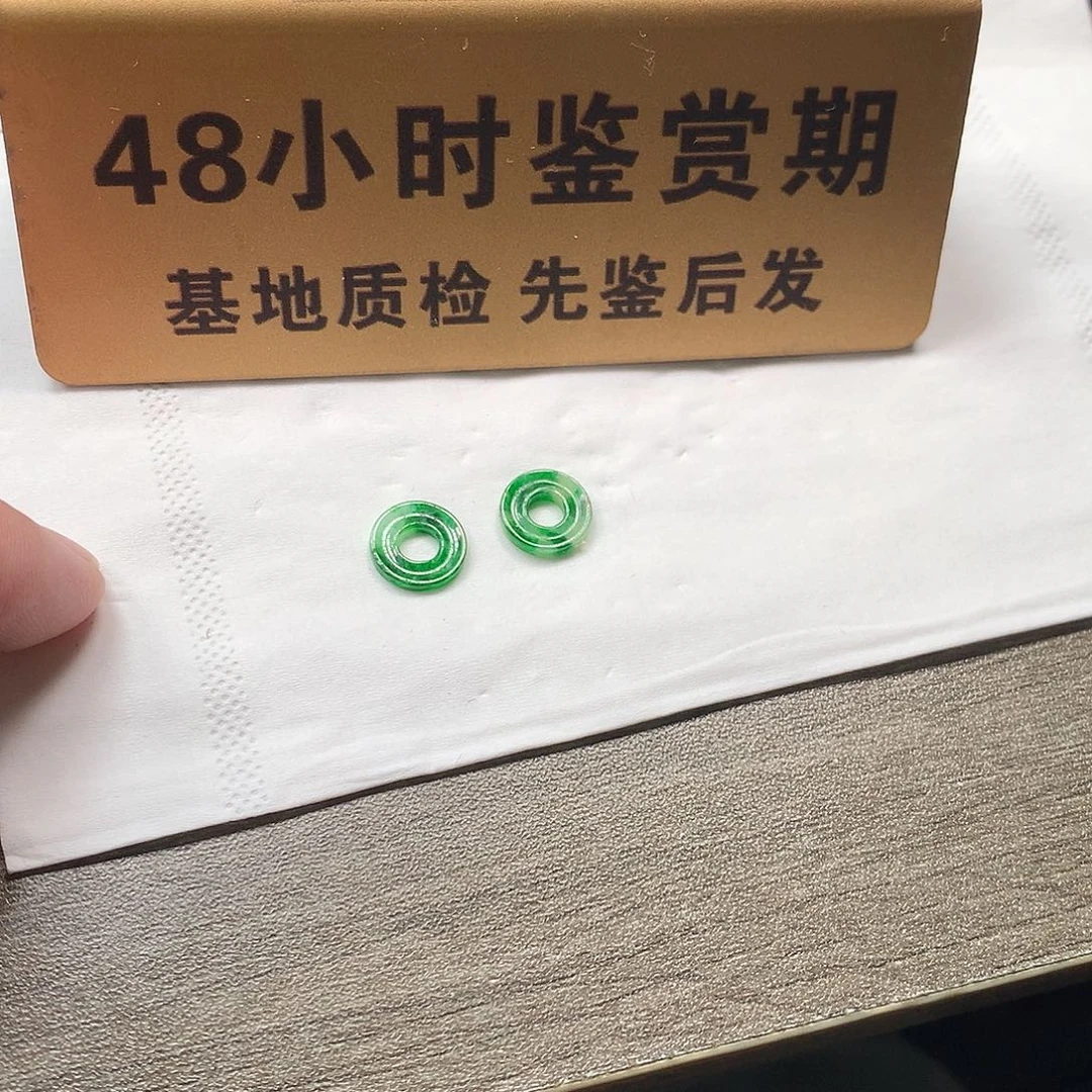 颈饰未镶嵌翡翠甜甜圈