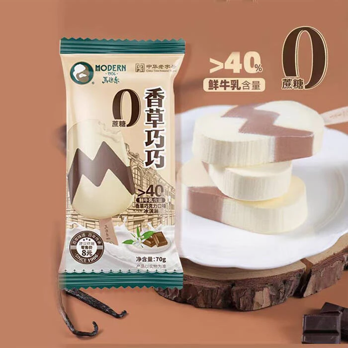 【闺蜜小聚二支装】马迭尔 0蔗糖 海盐椰椰+香草巧巧雪糕